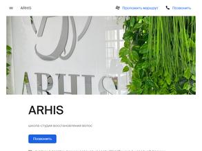 ARHIS