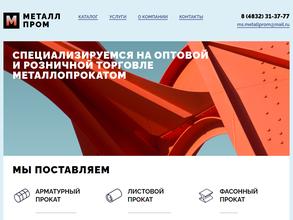 Металлпром