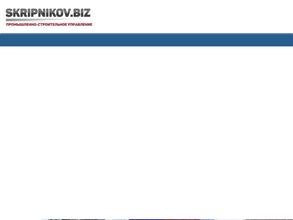 Архитектурно-проектное бюро