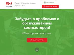 SM-Сервис