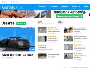 Русские потолки