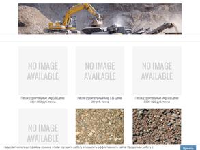 ТД Рекорд-М