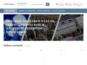 АРТ-Электро