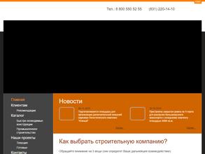 Нижний Сити