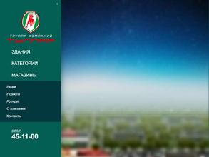 Автозаводский