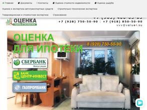 Центр оценки, экспертизы и бизнес-решений