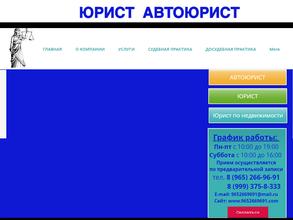 Справедливость