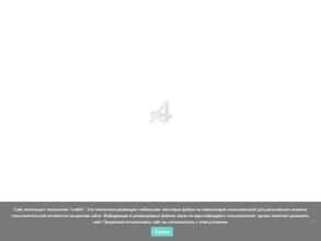 Адвокатский кабинет Скворцова А.В.