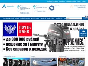 АКВАТОРИКА