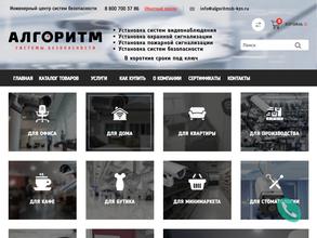 Алгоритм СБ