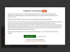 Мир Кальянов