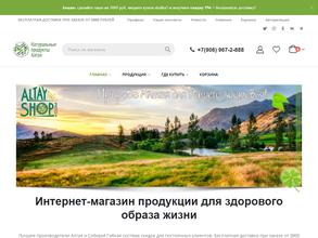 ИНТЕРАКТИВ-СИБИРЬ