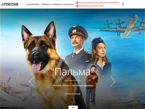 Амедиа продакшн