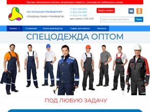 Ассоциация производителей