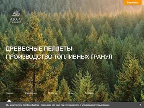 АРГО-ТРЕЙДИНГ. КРАСНОЯРСК