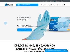 Арион Трейд