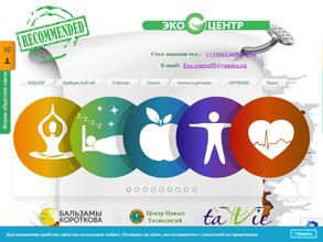 Имаго-технологии