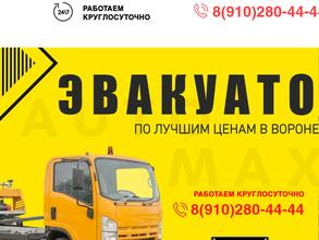 Автомаксврн