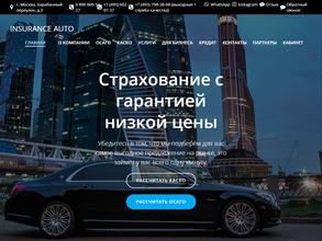 Авторезерв