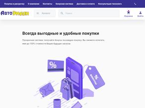 Торговая компания