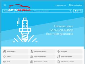 Торговая компания