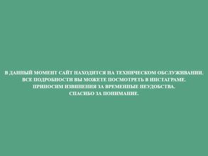 Байкал Экспо