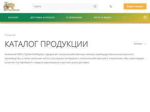 БелТехФермъ