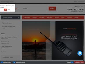 СпутникСервис