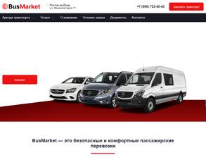 BusMarket