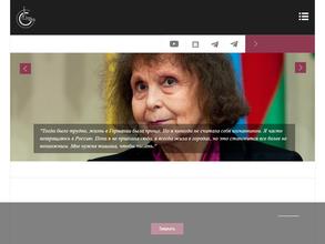 Центр современной музыки Софии Губайдулиной