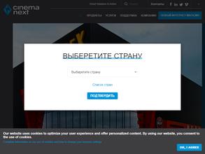 CinemaNext Rus