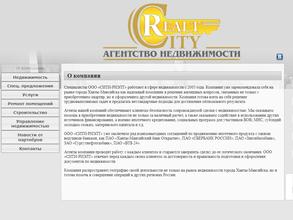 СИТИ-РИЭЛТ в Ханты-Мансийск