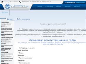 Банк и офис