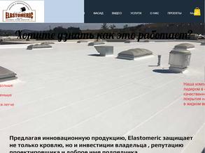 Прохладная крыша26