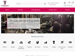 Капперфлекс