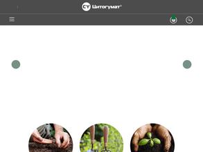 Агрофармика