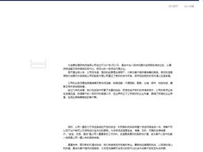 Zhendong Internarional Shipping