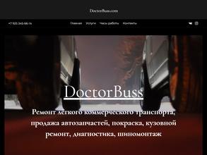 DoctorBuss