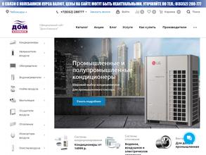 АвтоКлимат