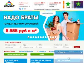 ДОМКОР ПРОЕКТ НЧ