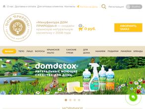 Мануфактура дом природы