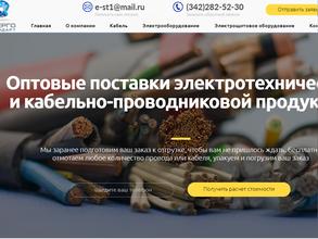 Энергостандарт