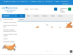 Евровосток