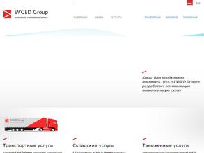 ЕВГ