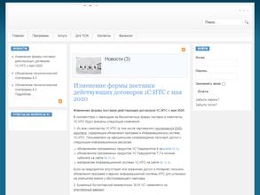 Эксперт-Дон