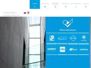 ЭКСПОСТРОЙ