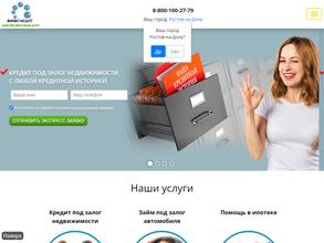 Финконсалт