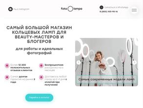 Foto-lampa.com