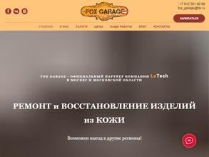 Fox garage