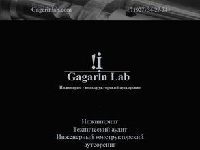 ГагаринЛаб